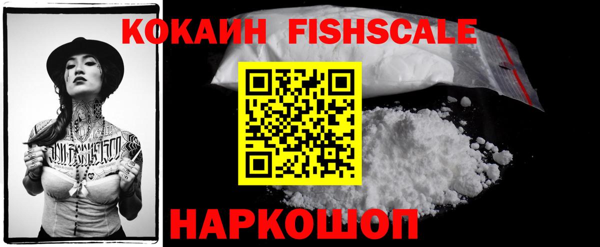КОКАИН 99%  Вход с VPN  Барабинск  COCAIN  Cocaine Колумбийский 