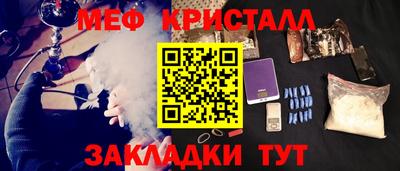 соль курить ск Кимры