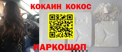соль курить ск Кимры