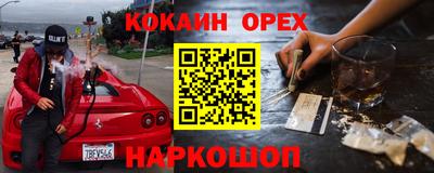 скорость Кинель