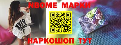 ALPHA-PVP Кингисепп