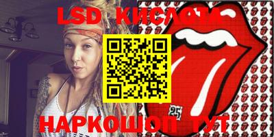 соль курить ск Кимры
