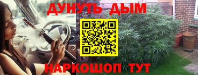 соль курить ск Кимры
