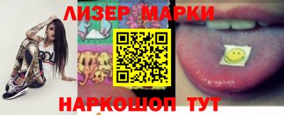 соль курить ск Кимры