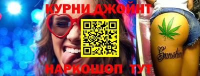 соль курить ск Кимры