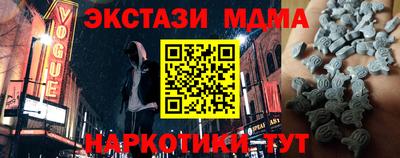 соль курить ск Кимры