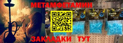 ALPHA-PVP Кингисепп