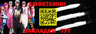 скорость Кинель