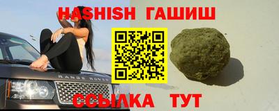 соль курить ск Кимры