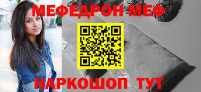 соль курить ск Кимры