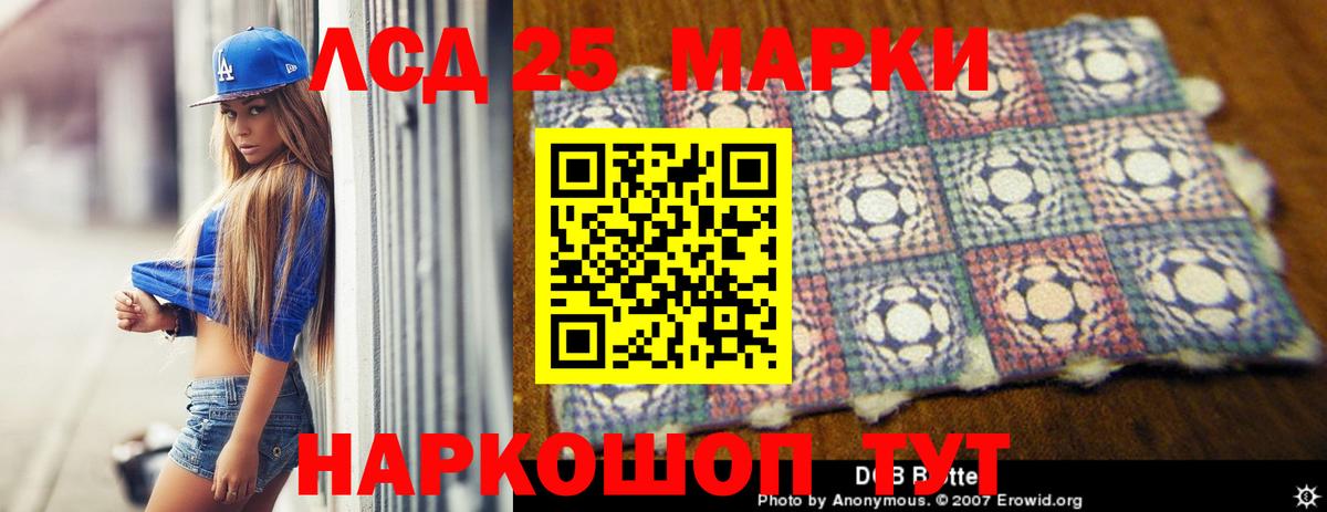 LSD-25 экстази ecstasy  Вход с VPN  Барабинск  ЛСД экстази ecstasy 