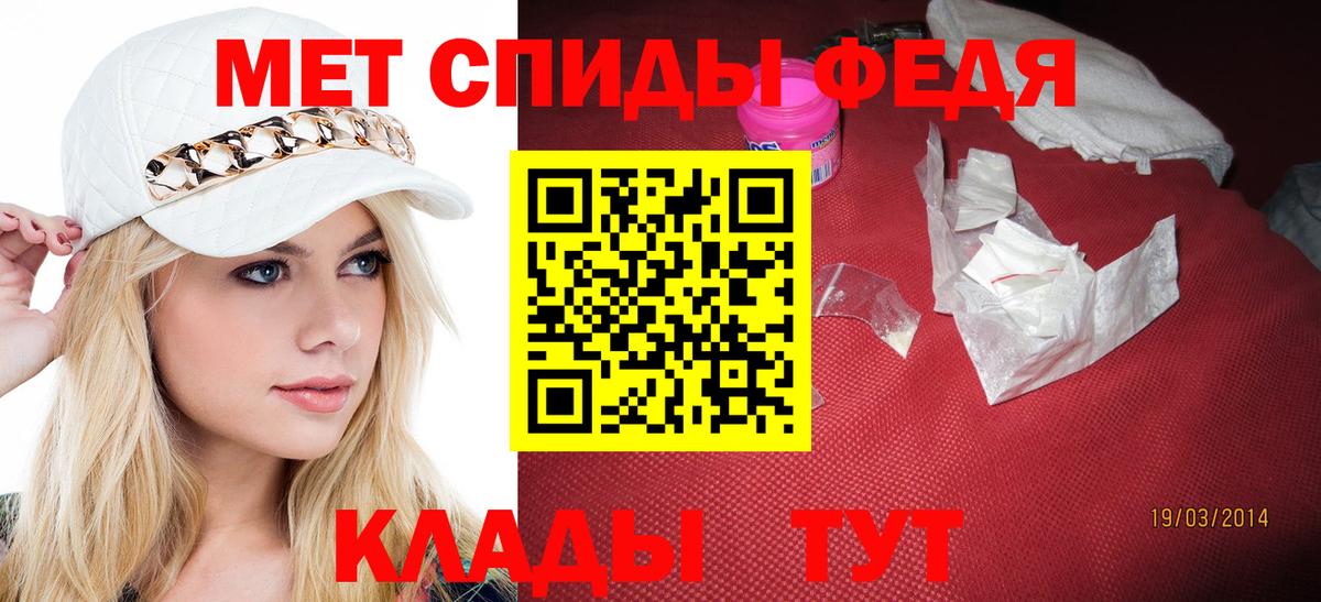 МЕТАМФЕТАМИН Methamphetamine  МЕТАМФЕТАМИН  Вход с VPN  Барабинск  МЕТАМФЕТАМИН Methamphetamine 