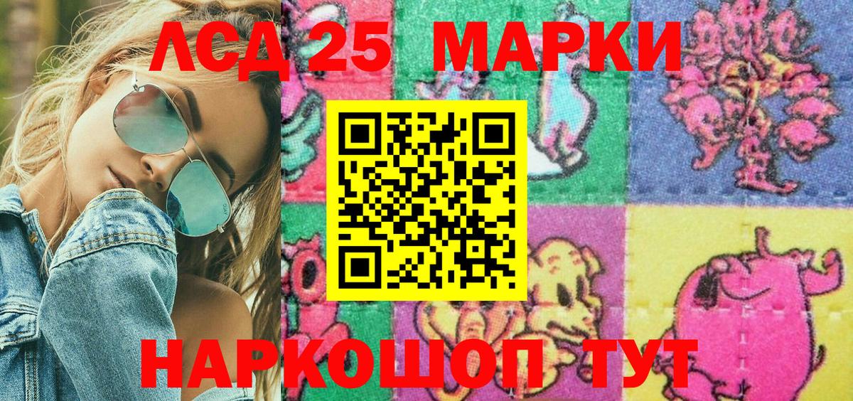 Марки N-bome 1,5мг  Вход с VPN  Барабинск 